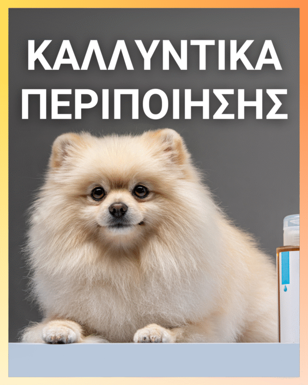 Animology paws & nose balm