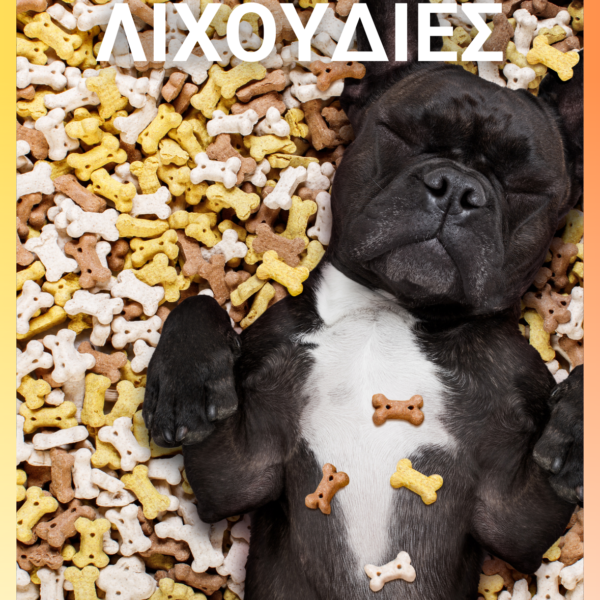 Brilliant Λάδι Σολομού