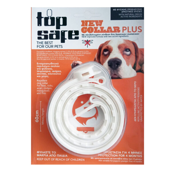 Top Safe Plus Αντιπαρασιτικό/Απωθητικό Περιλαίμιο Σκύλου 60cm