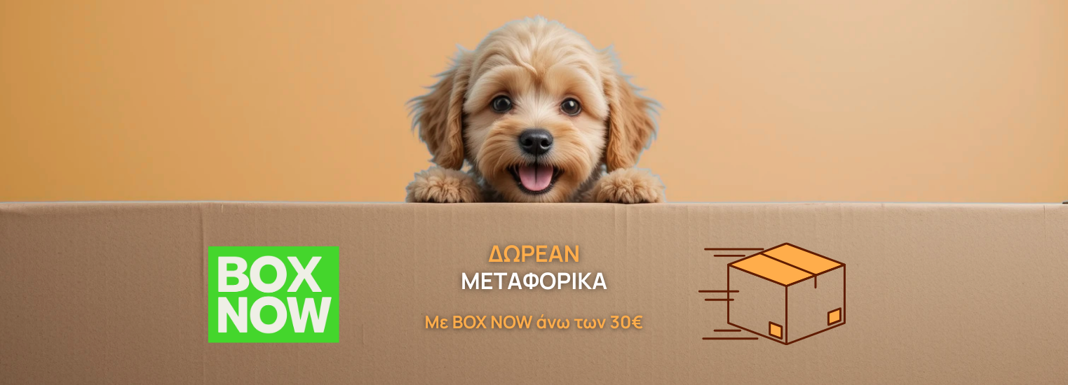 dogcentershop offer1