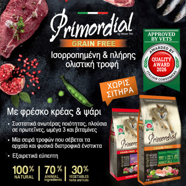 Primordial Dog Adult Neutered / Weight Control Turkey & Salmon (Light)