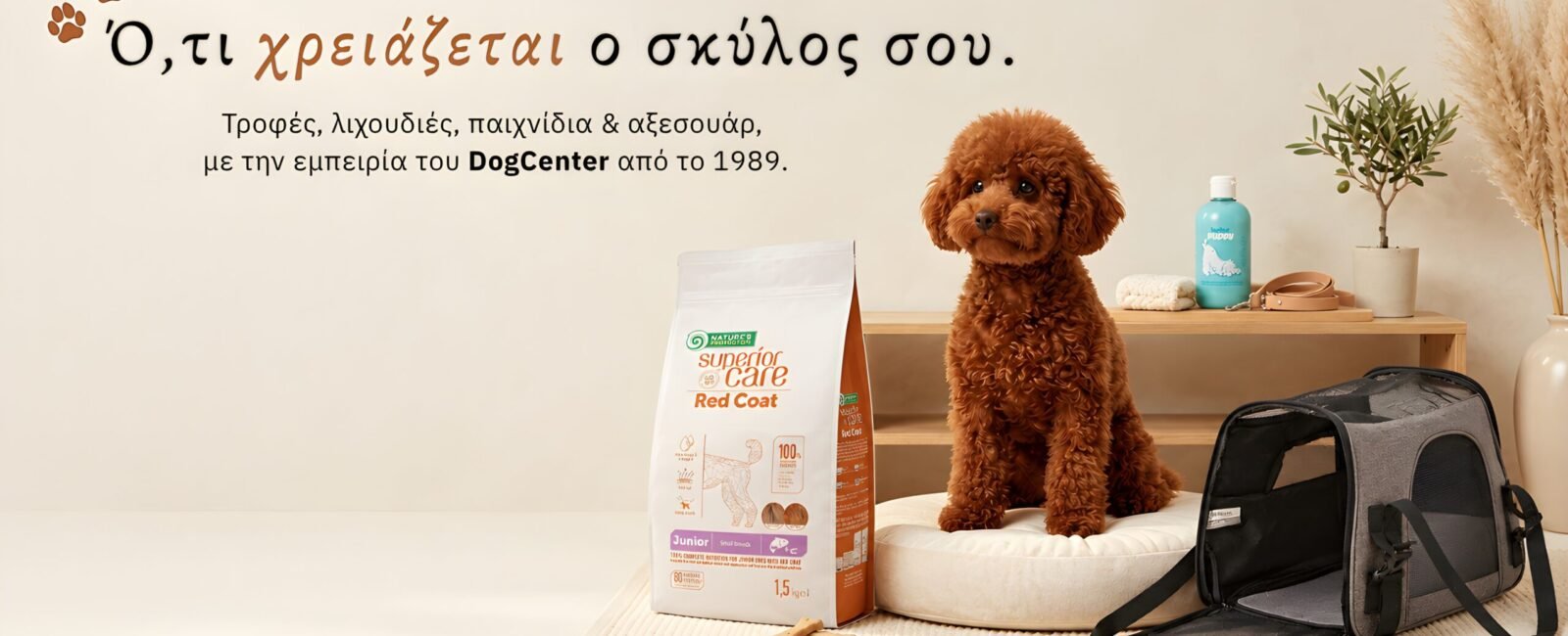 herophotodogcentershop upsc